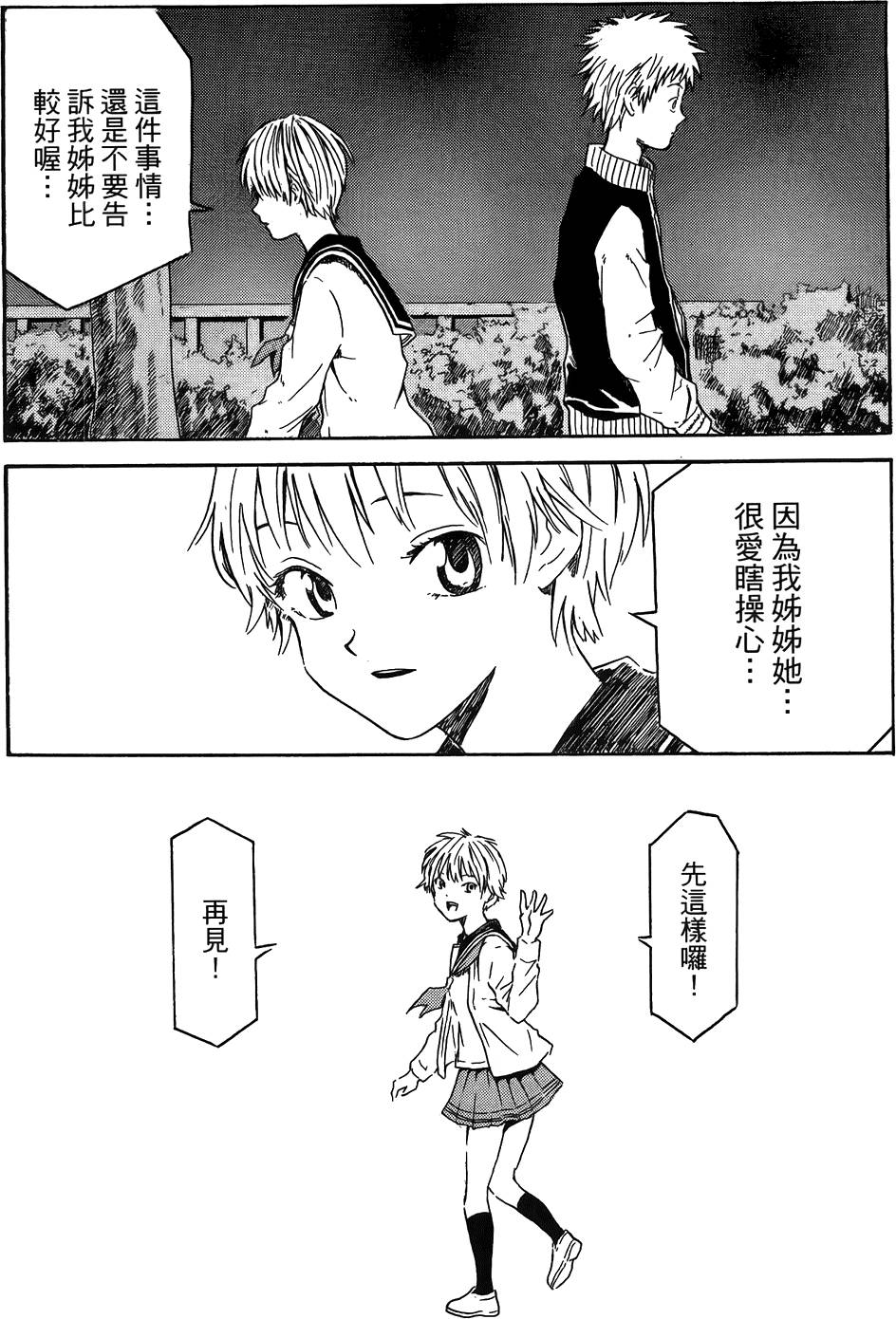 第80页