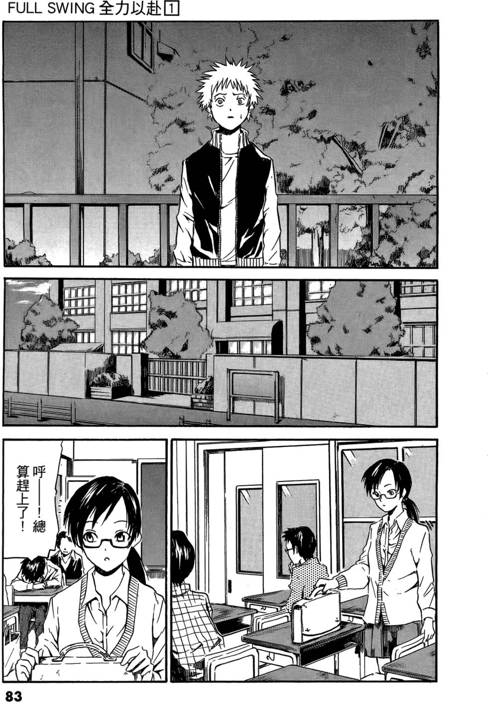 第81页