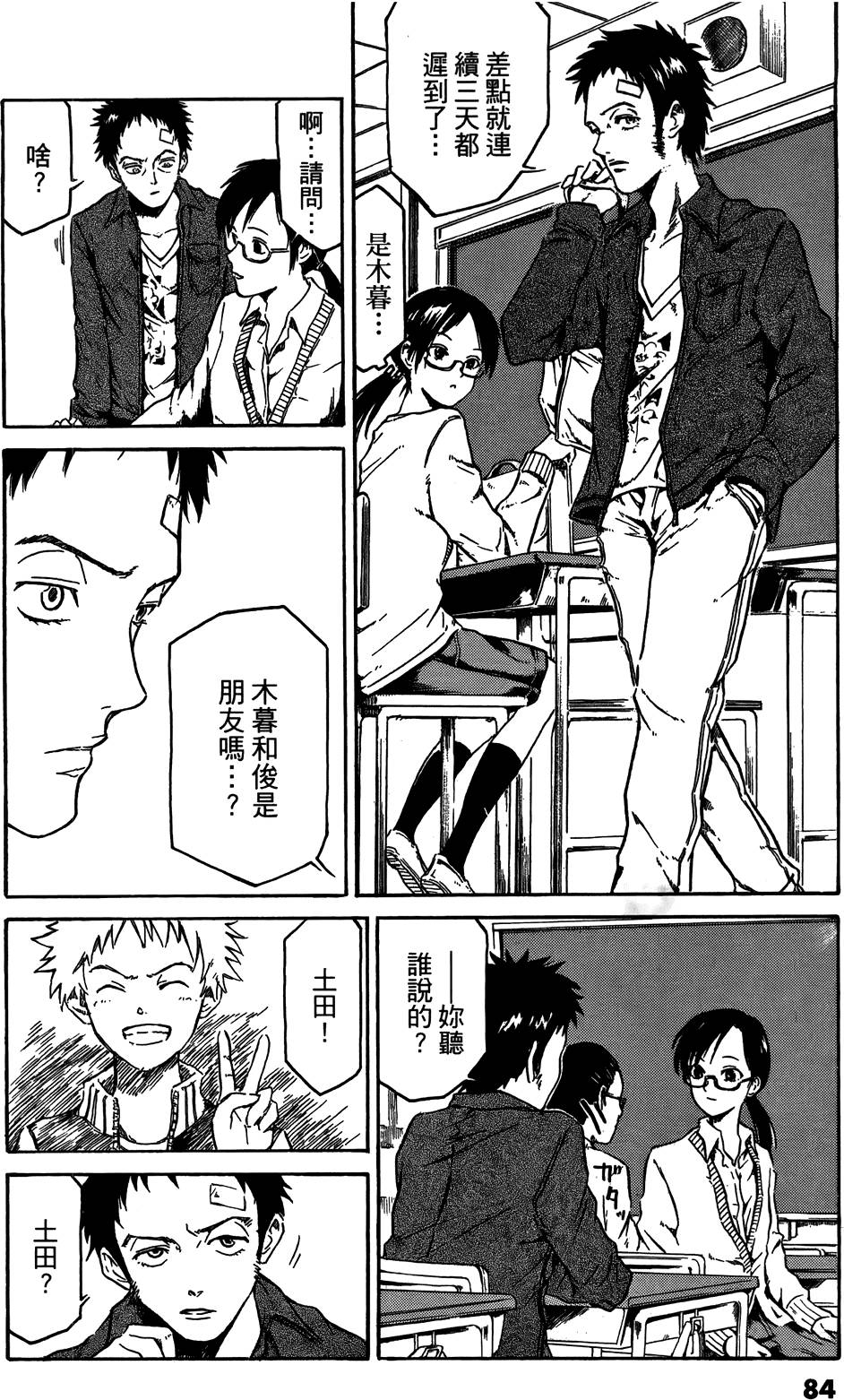 第82页