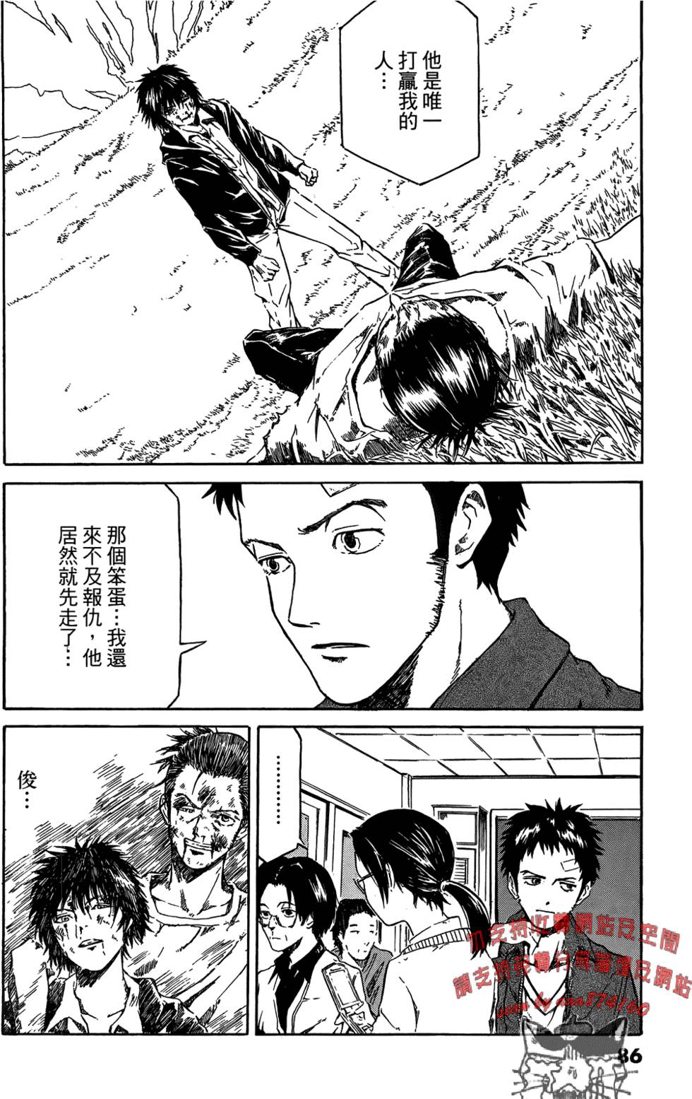 第84页