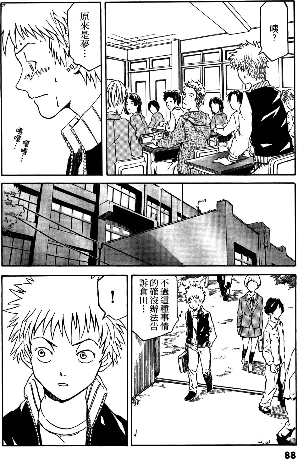 第86页
