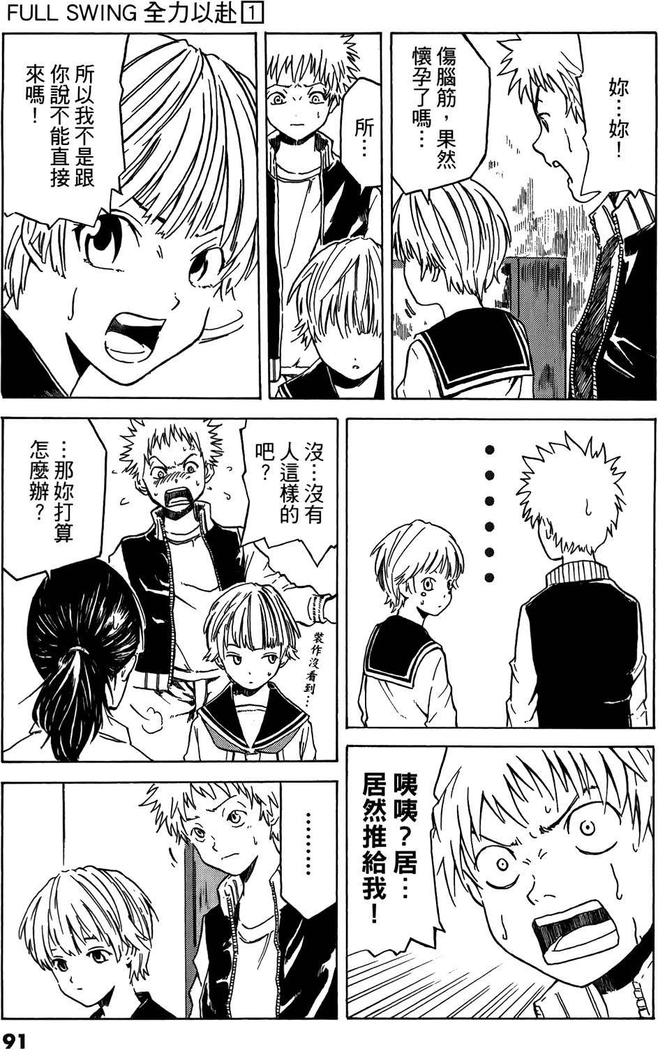 第89页