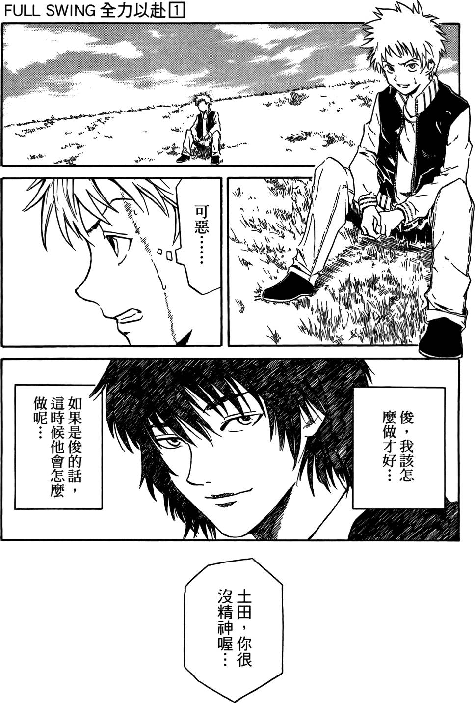 第91页