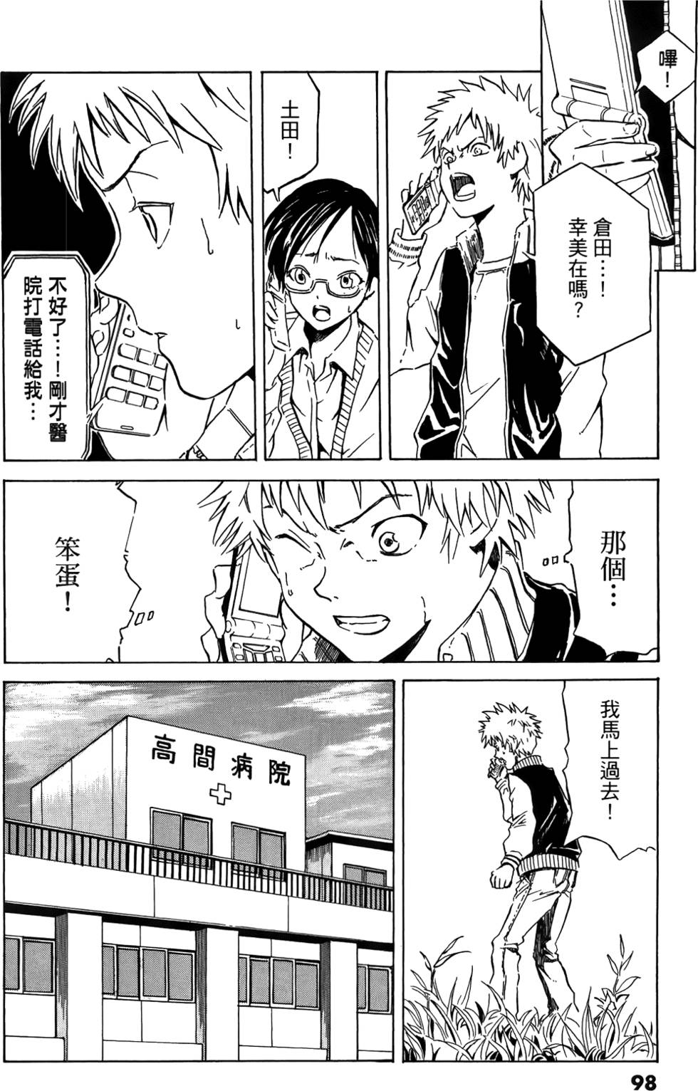 第96页
