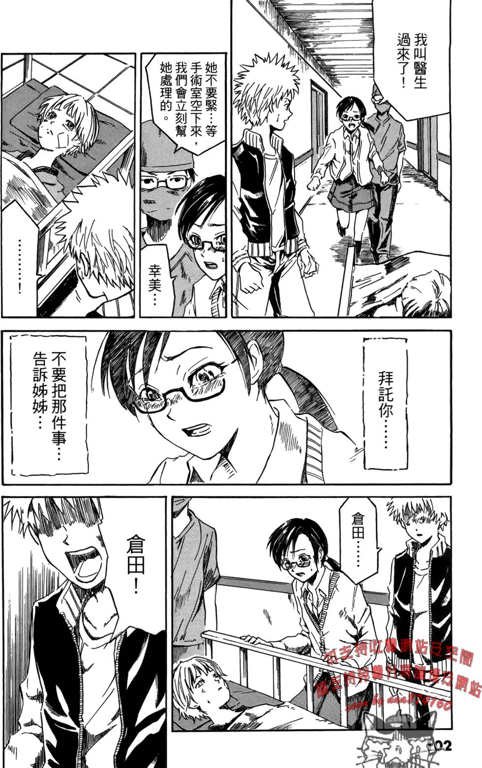 第100页