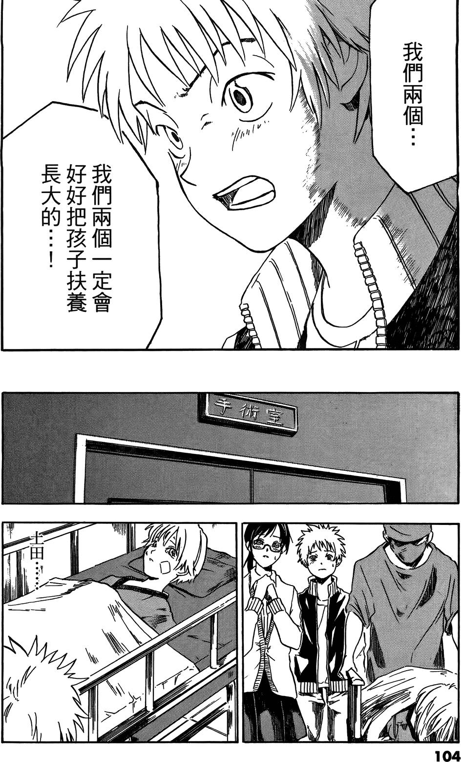 第102页