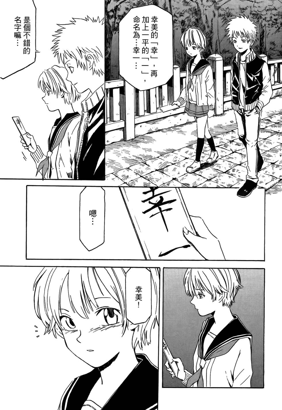 第105页