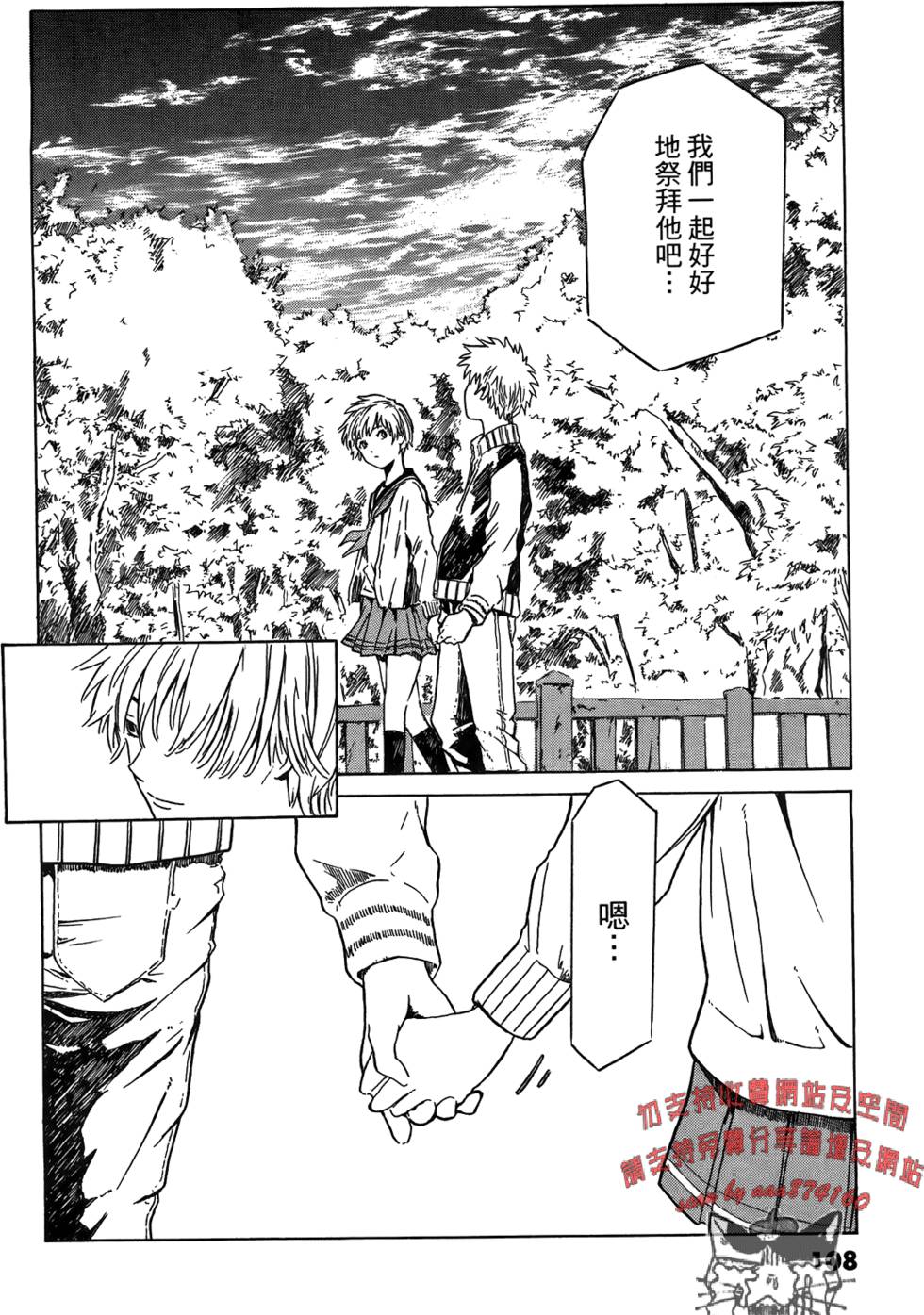第106页