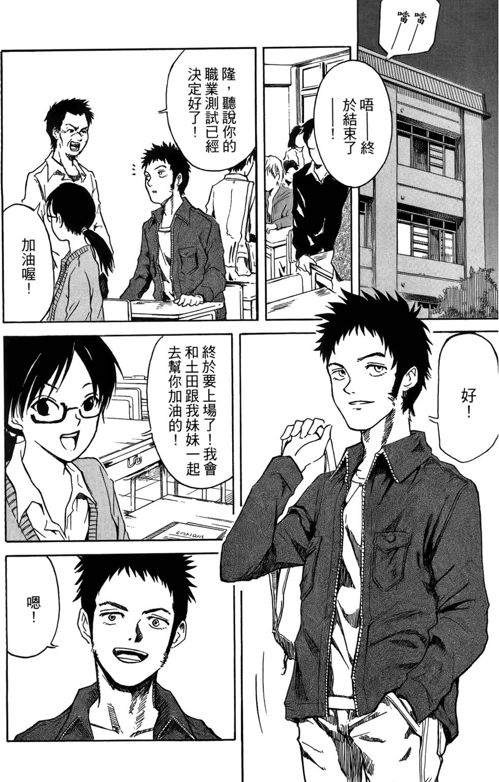 第108页