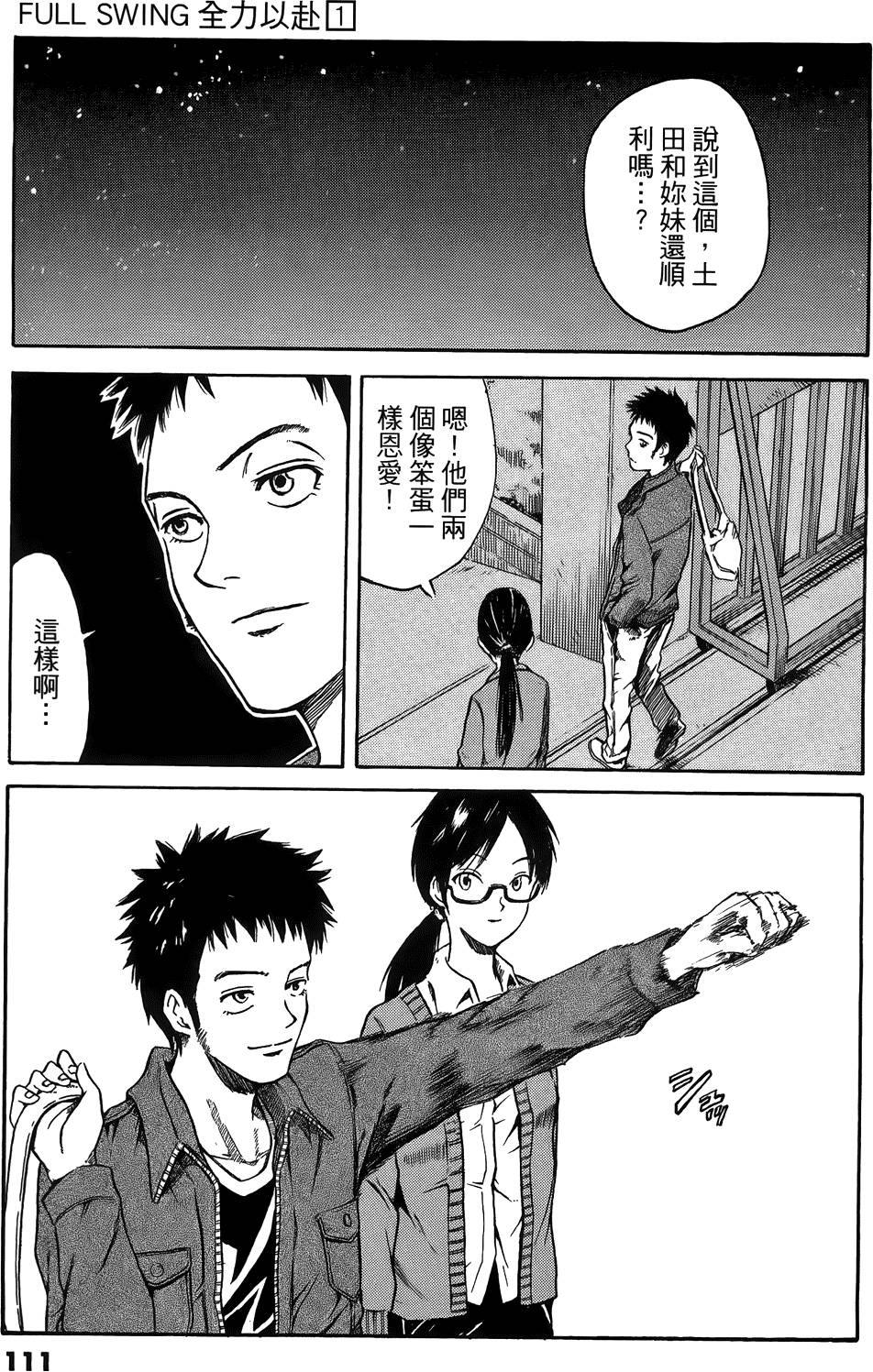 第109页