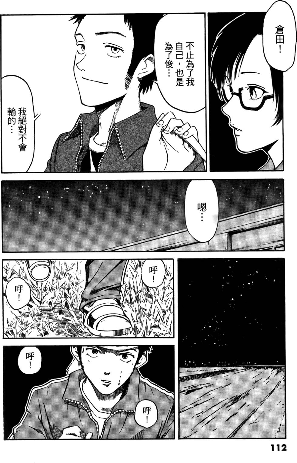 第110页