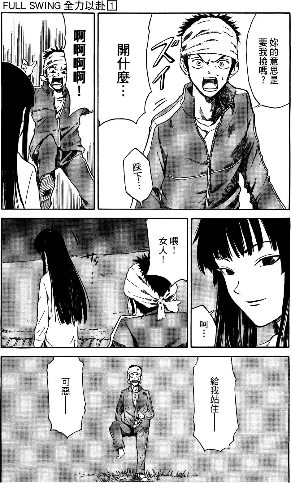 第113页