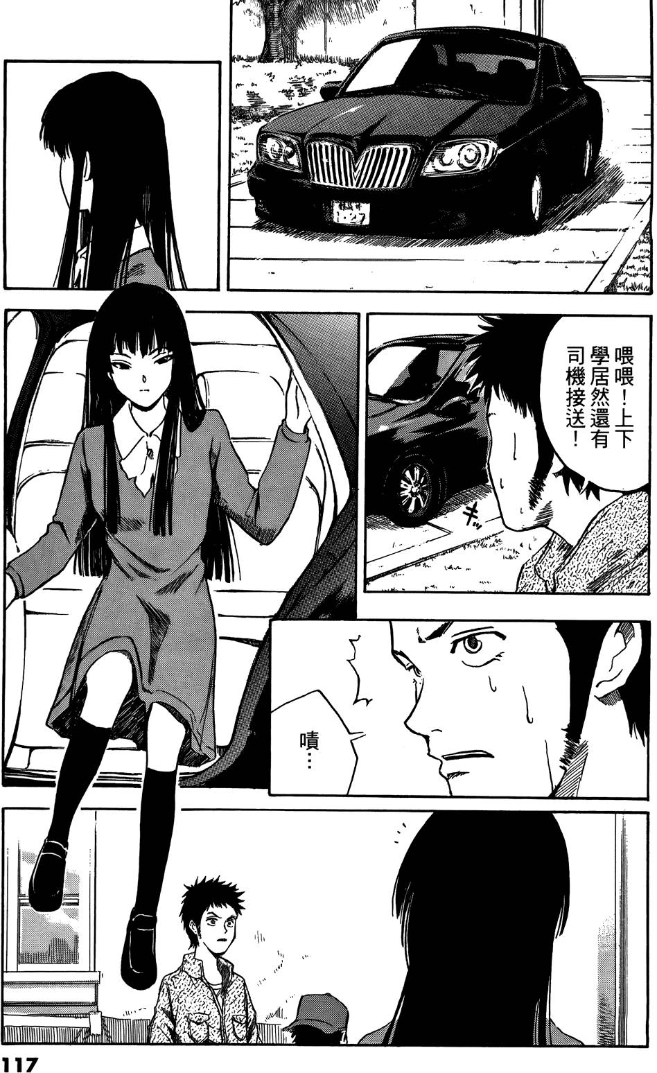 第115页