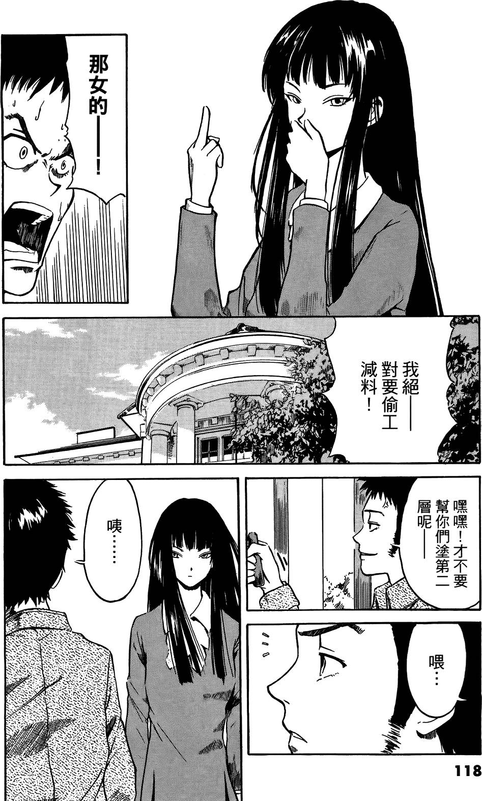 第116页