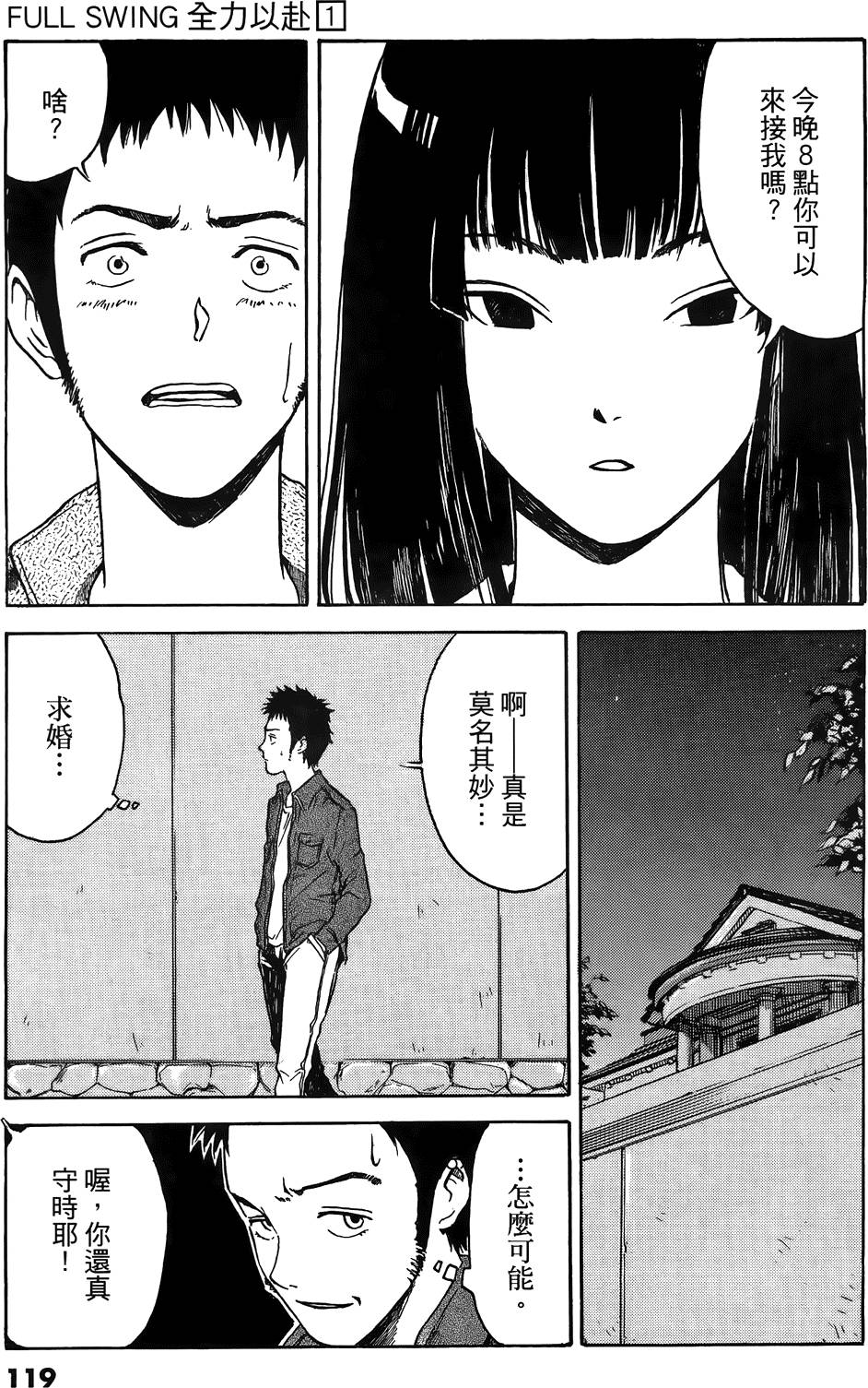 第117页