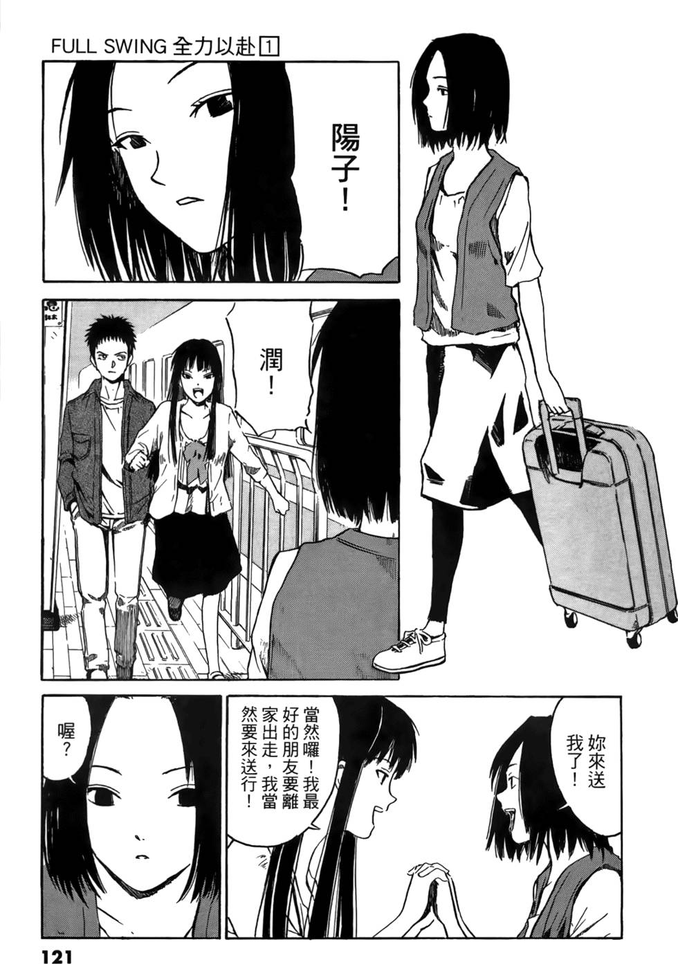 第119页