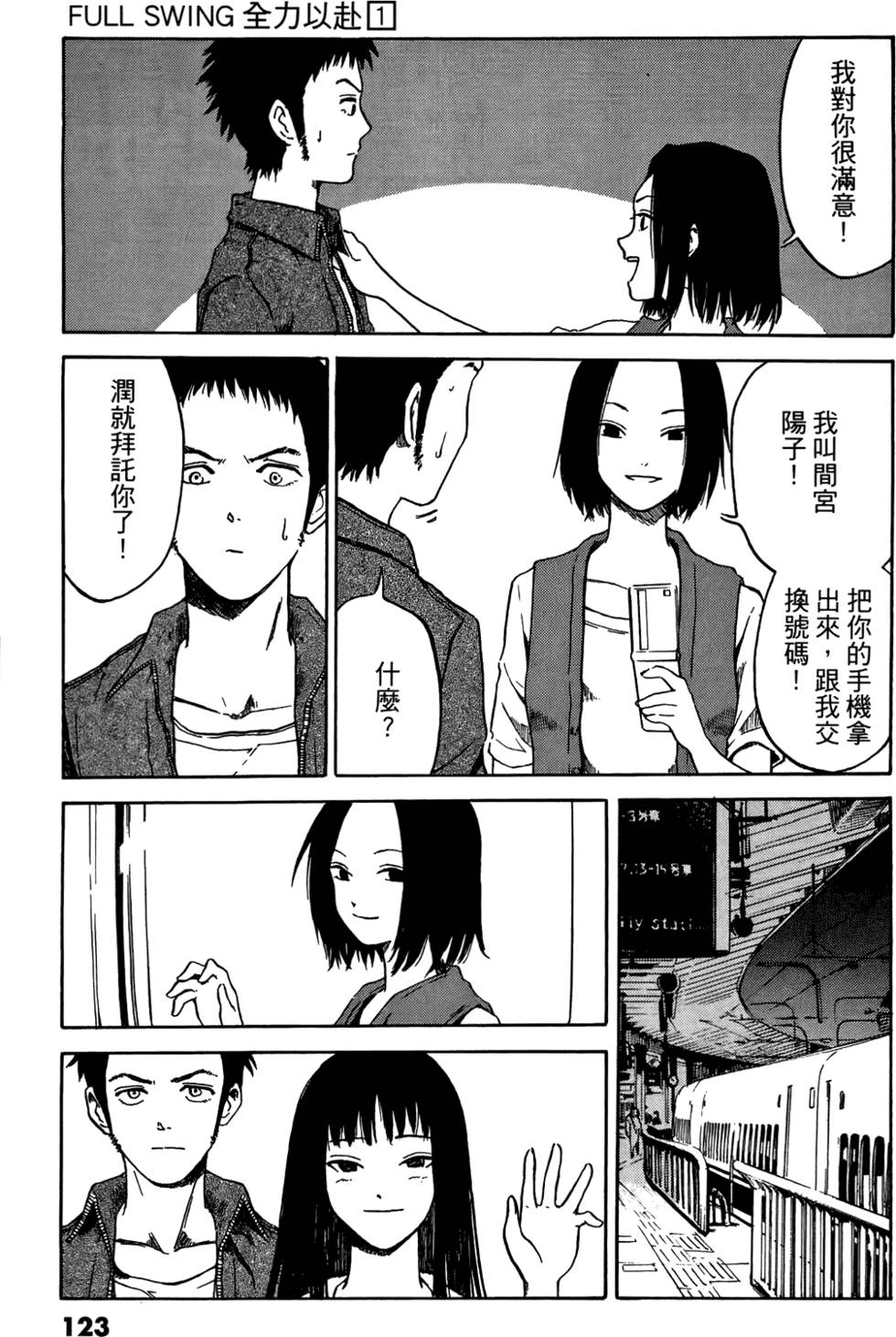第121页