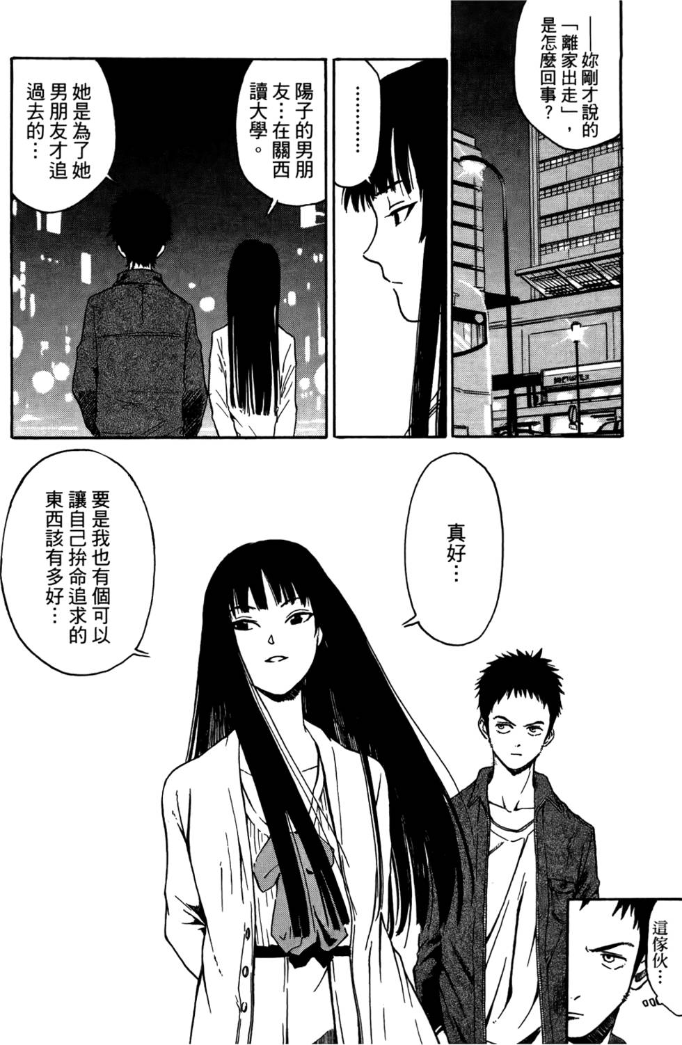 第122页