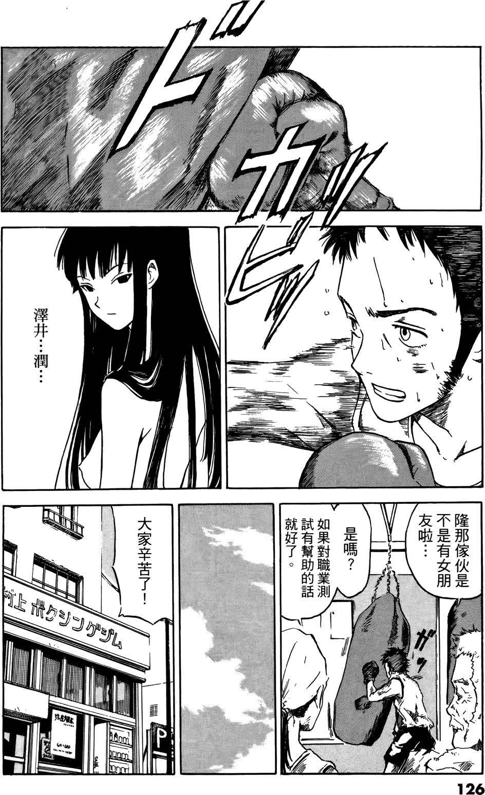 第124页