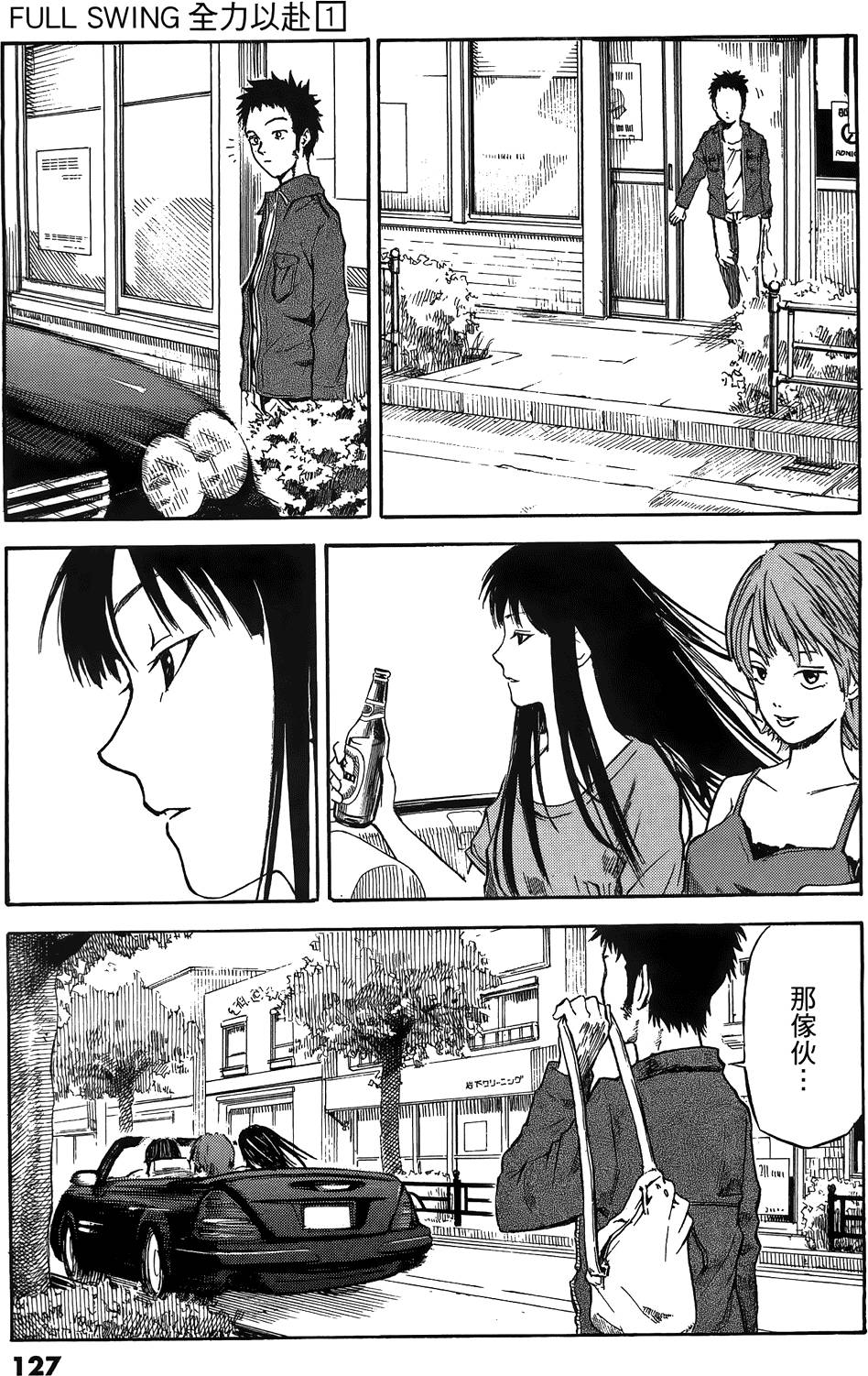 第125页