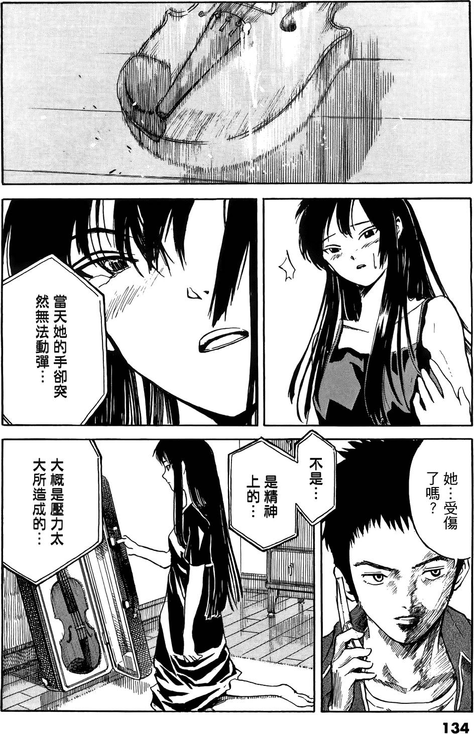 第130页