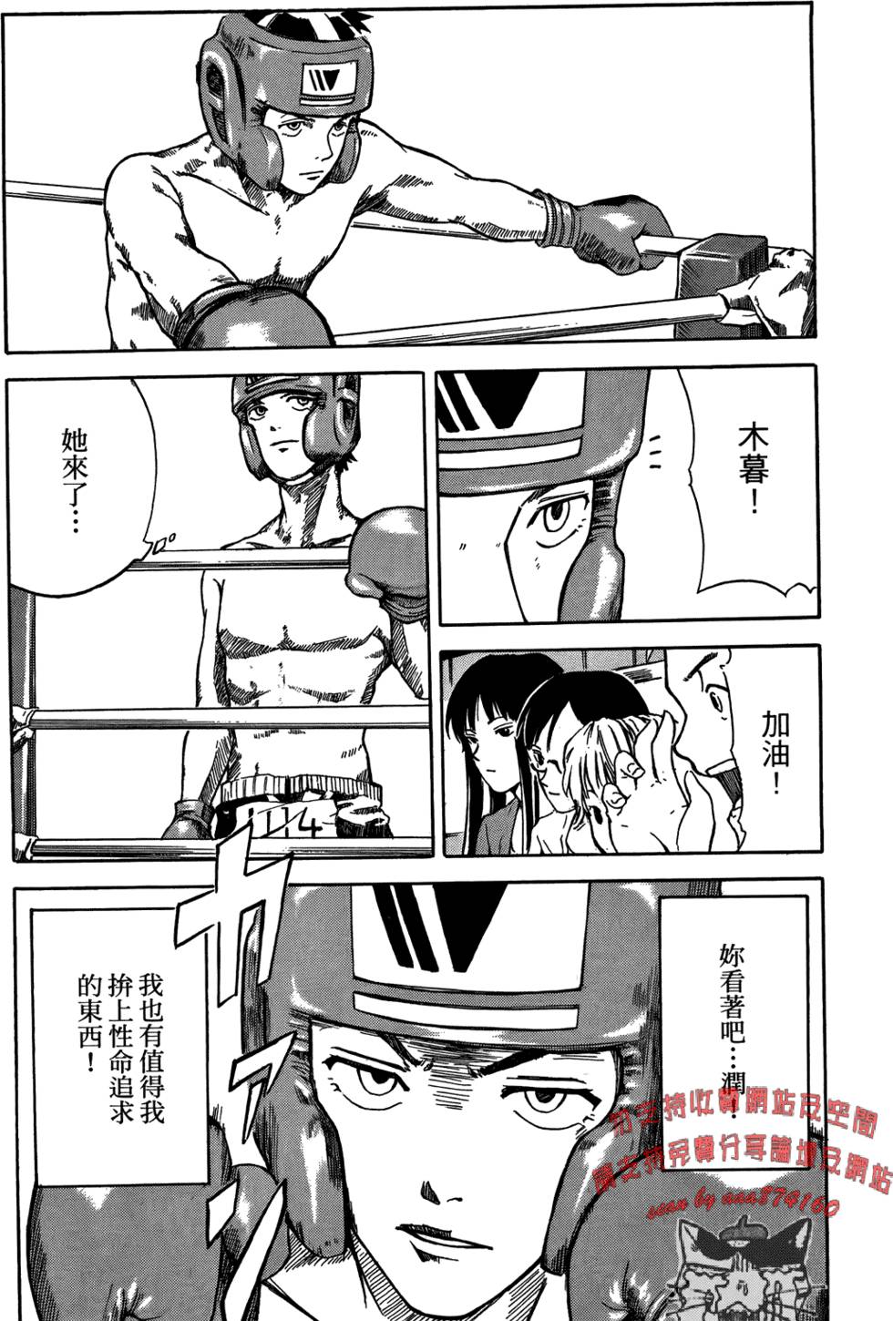第138页