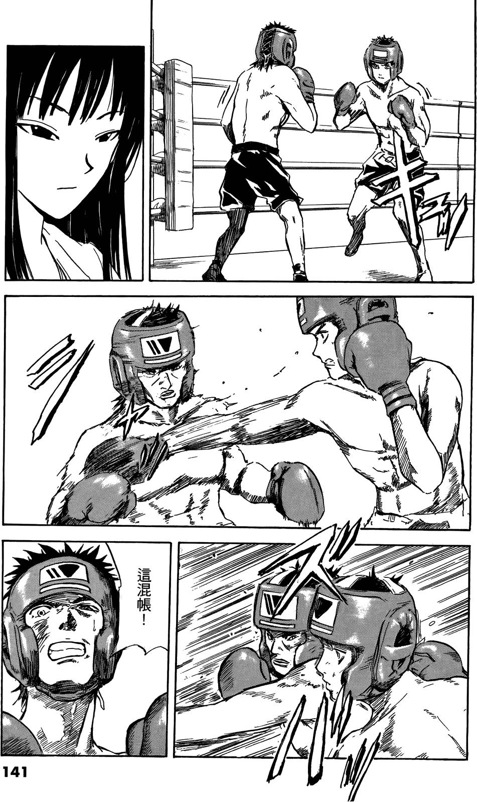 第139页