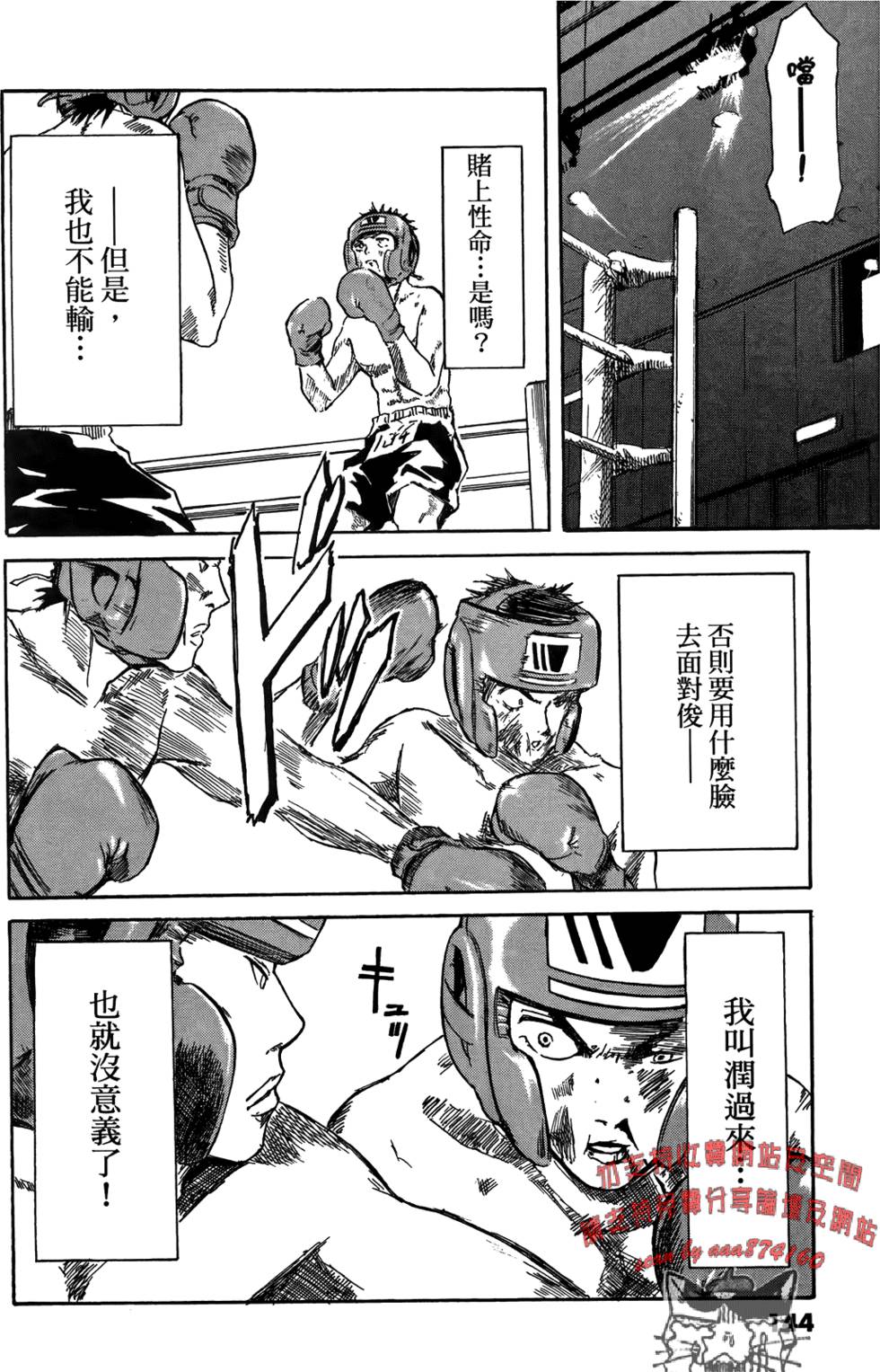 第142页