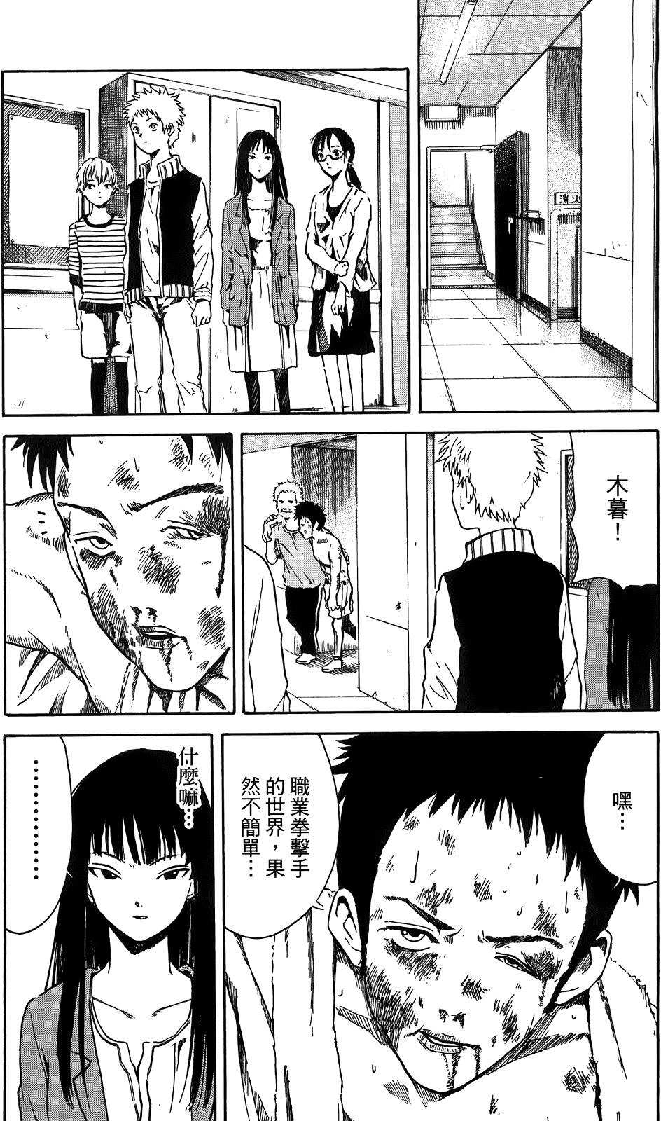 第144页