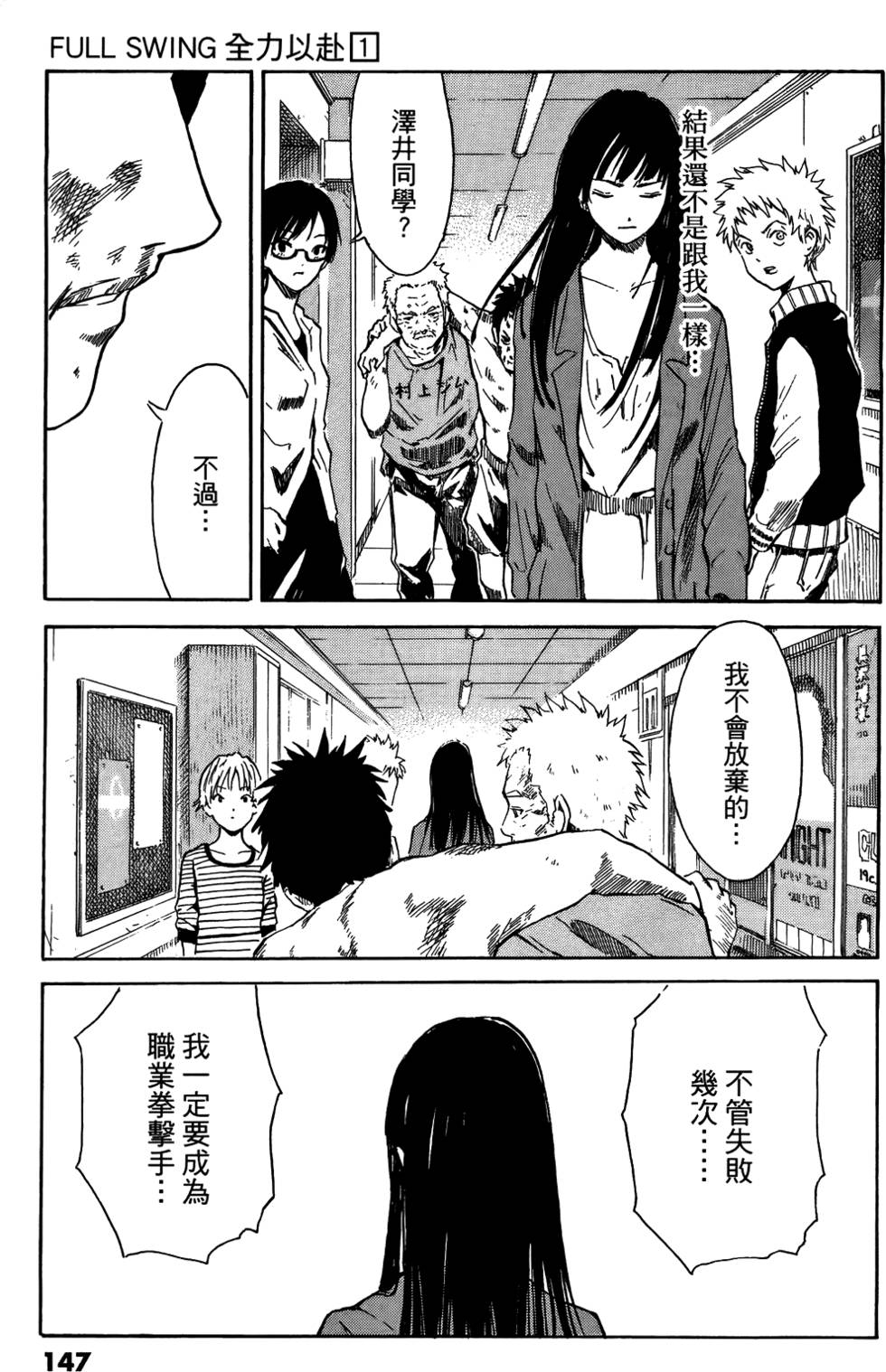 第145页