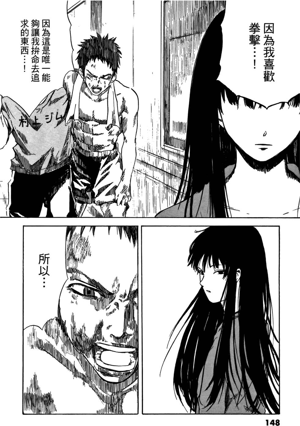 第146页