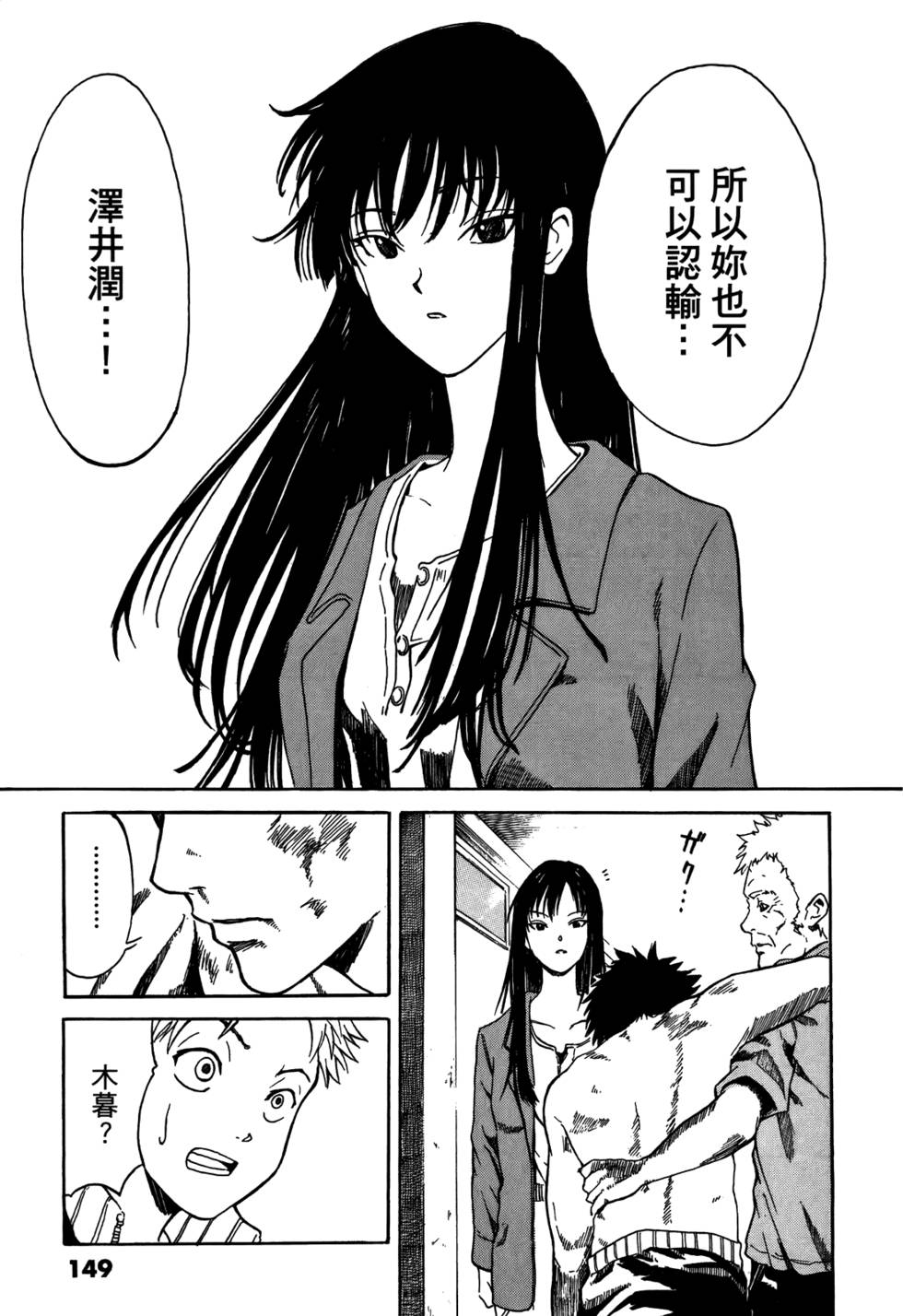 第147页