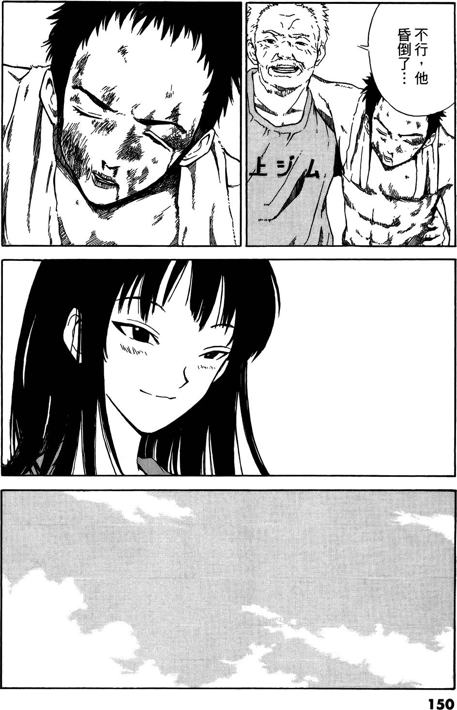 第148页