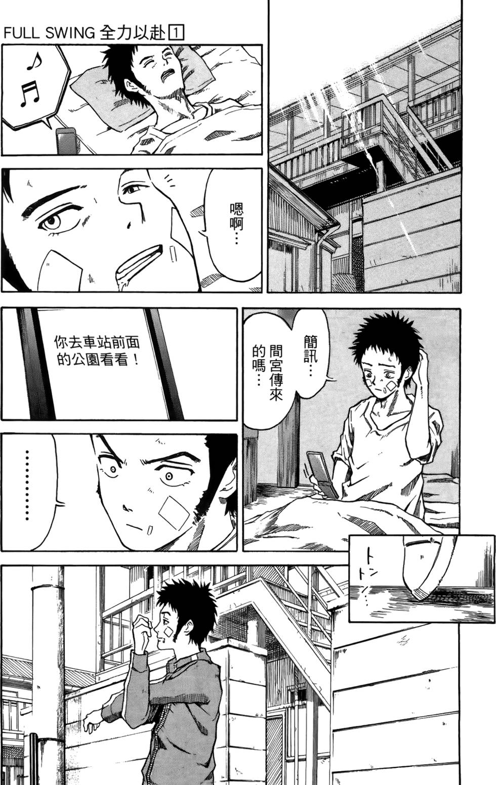 第149页