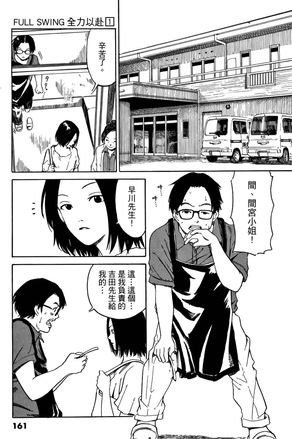 第159页