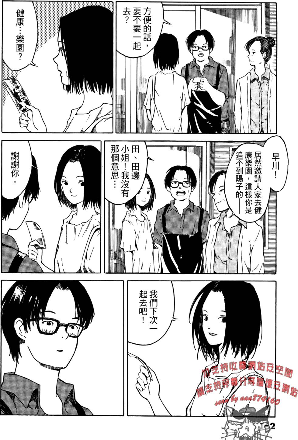 第160页