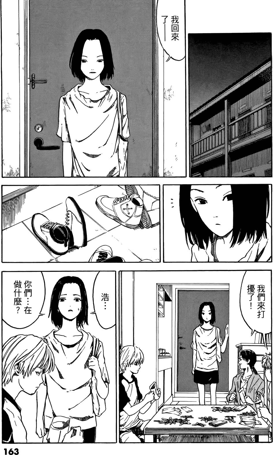 第161页