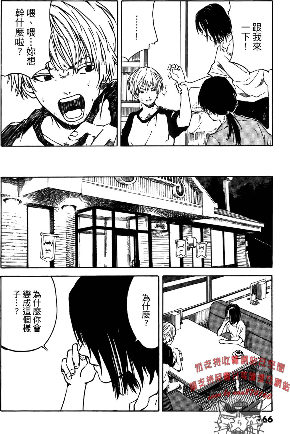 第164页