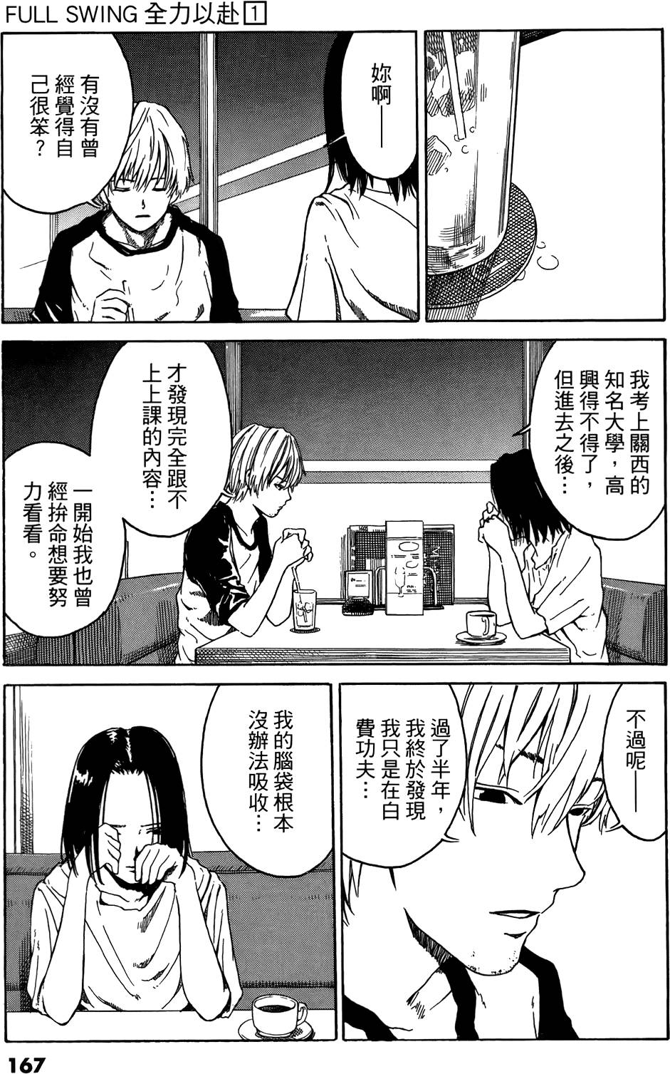 第165页