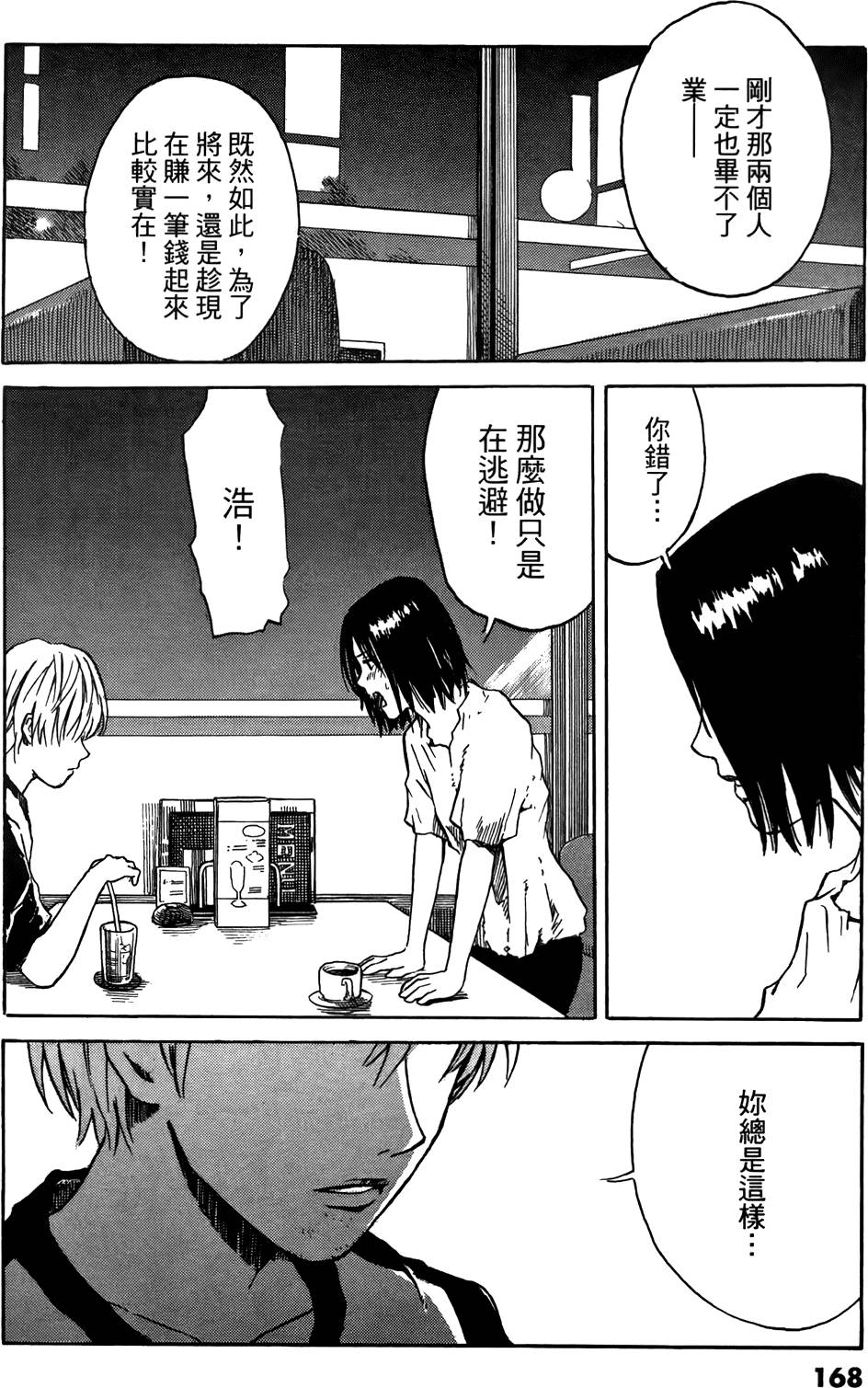 第166页
