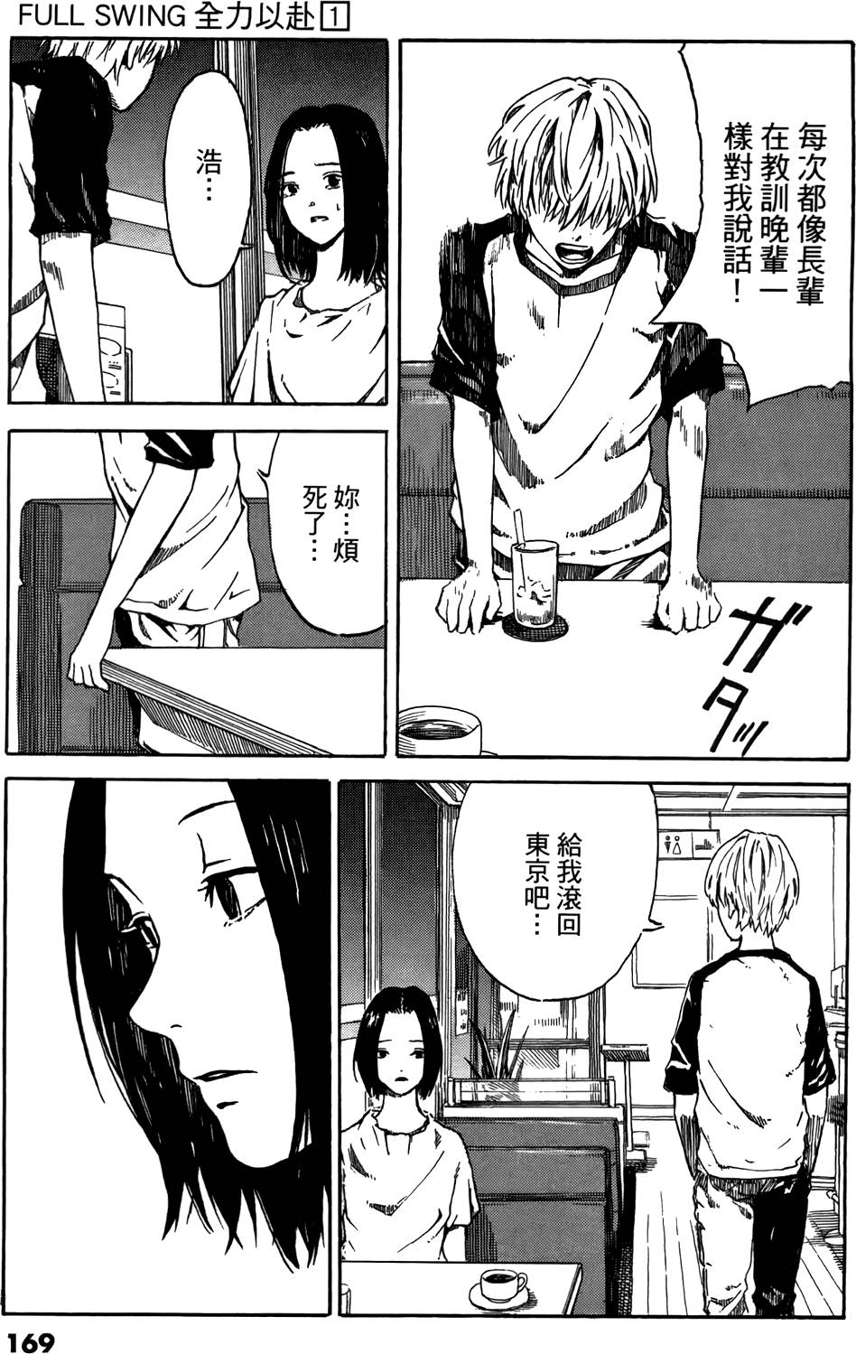 第167页