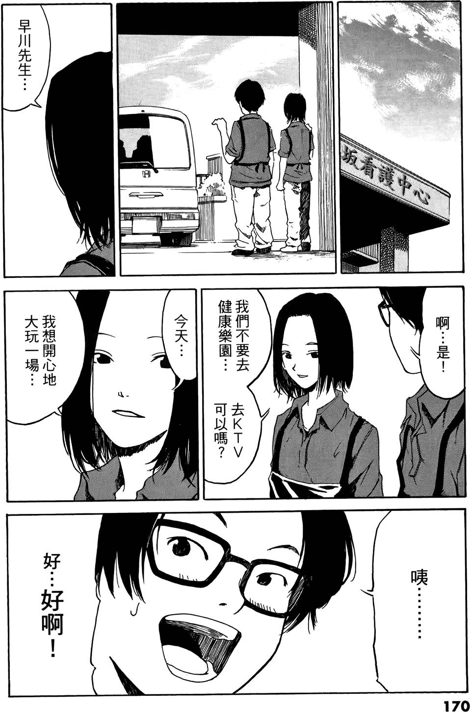 第168页
