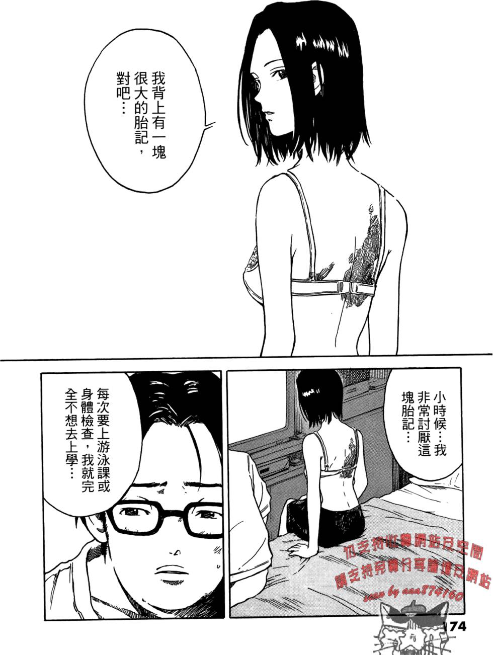 第172页