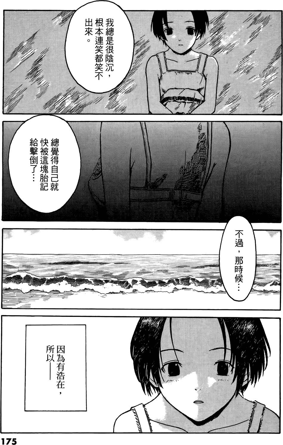 第173页