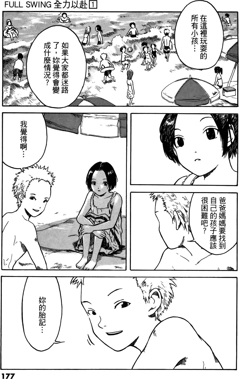 第175页
