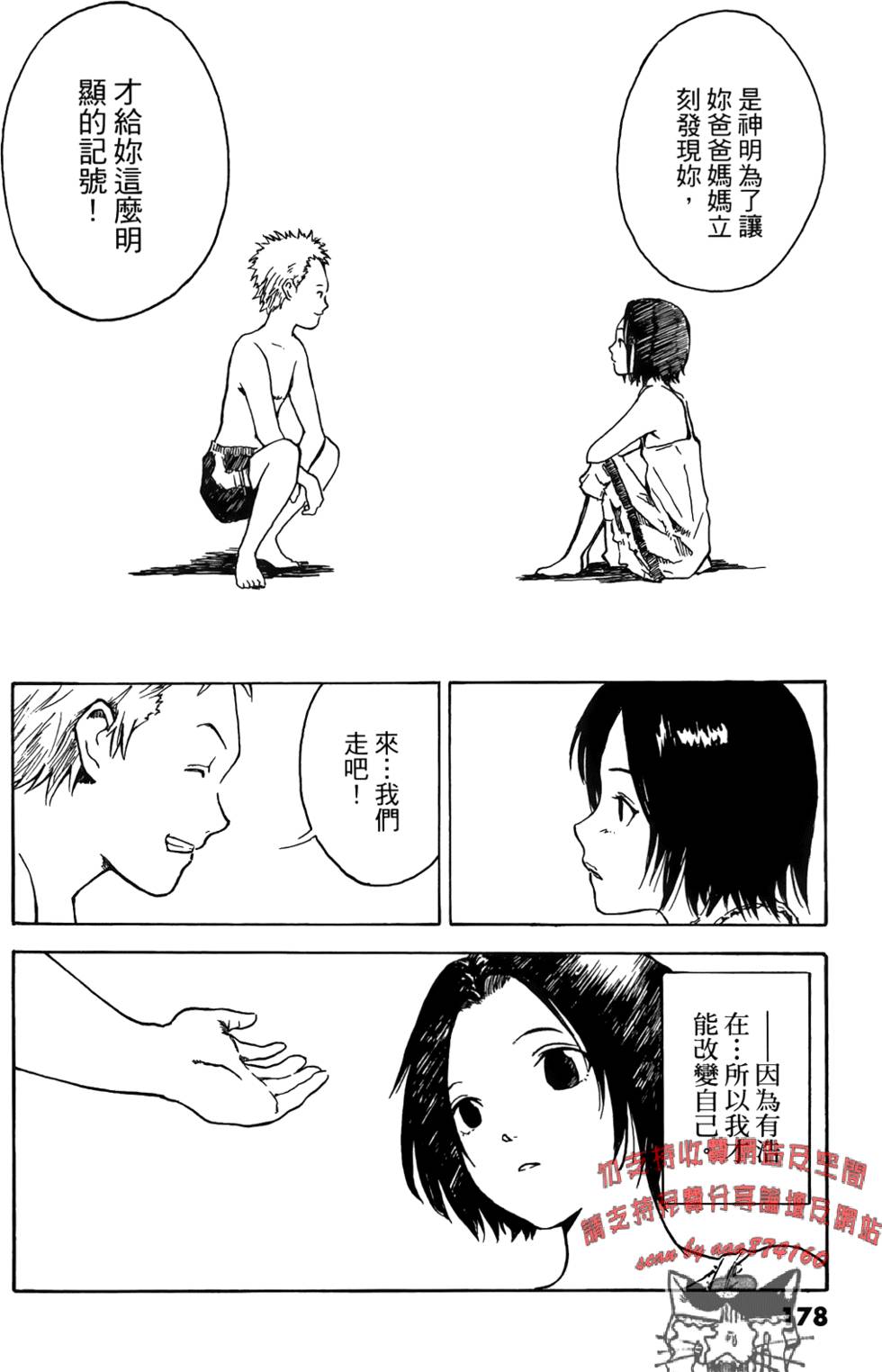 第176页