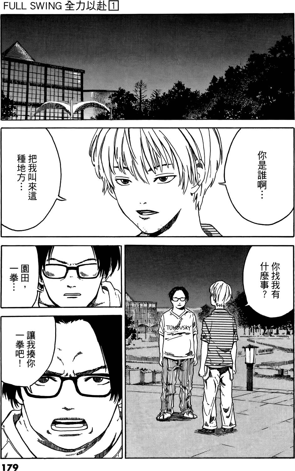 第177页