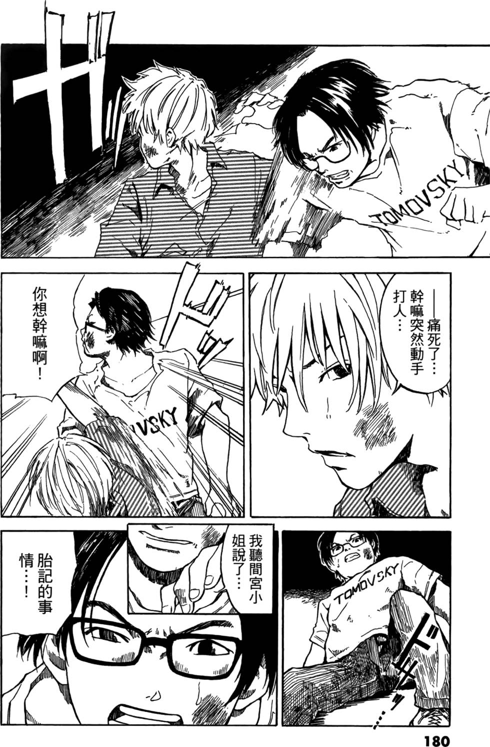 第178页