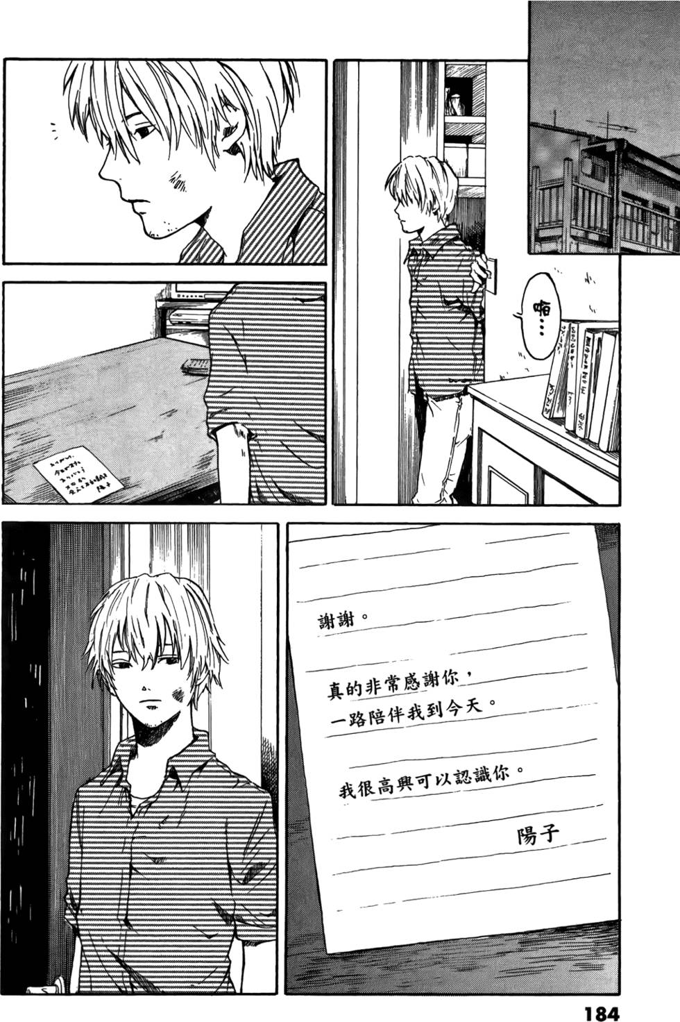 第182页