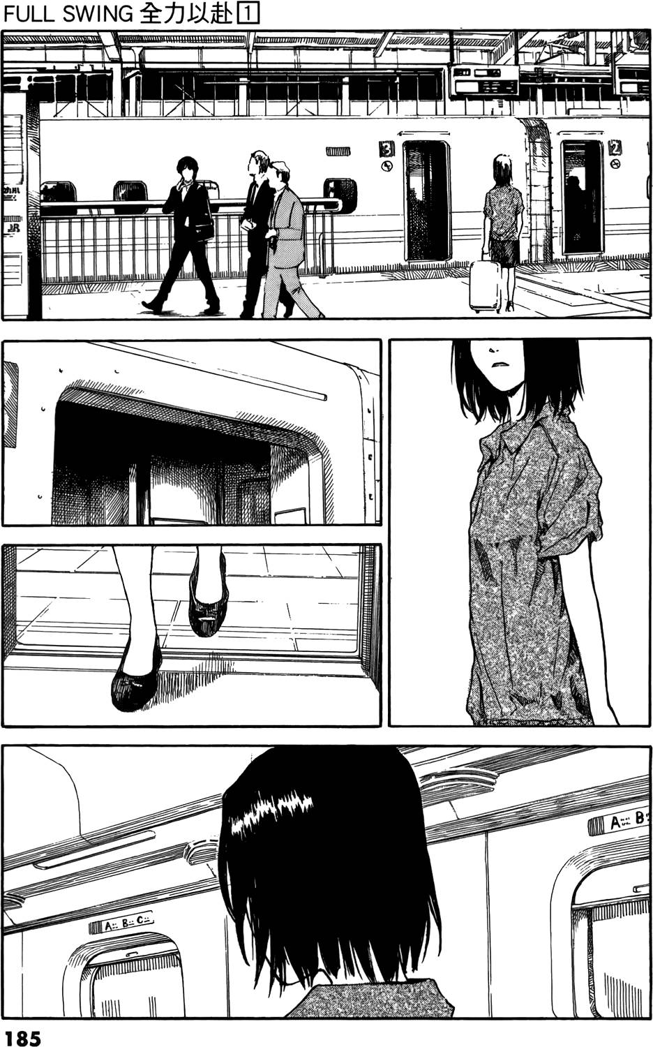 第183页